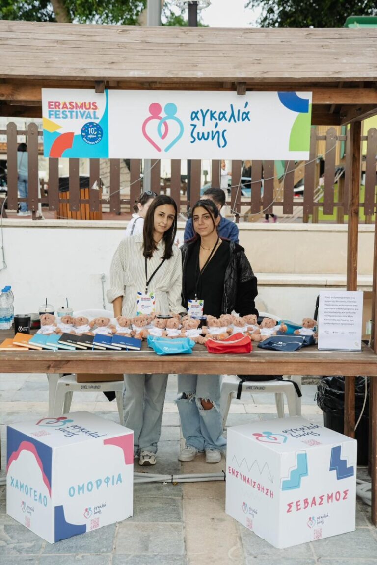 Agkalia Zois Participates in Erasmus Festival 2026