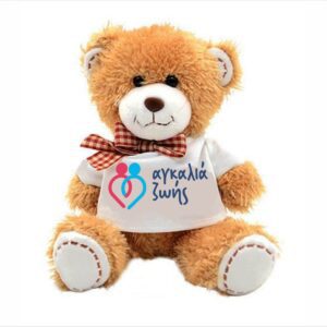 Μικρός Λούτρινος Αρκούδος