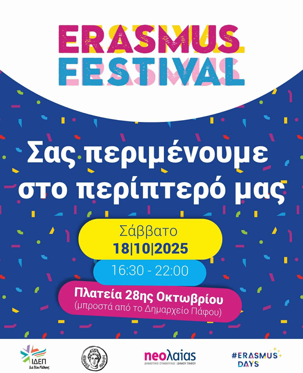 Participation in the Erasmus Festival Paphos 2025