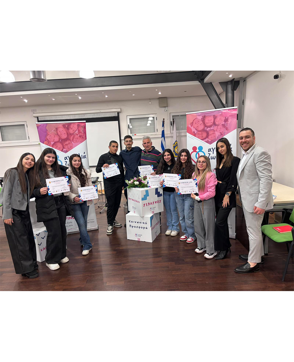 Award of Diplomas by the Organization “Agkalia Zois” to students of the Anthoupolis High School