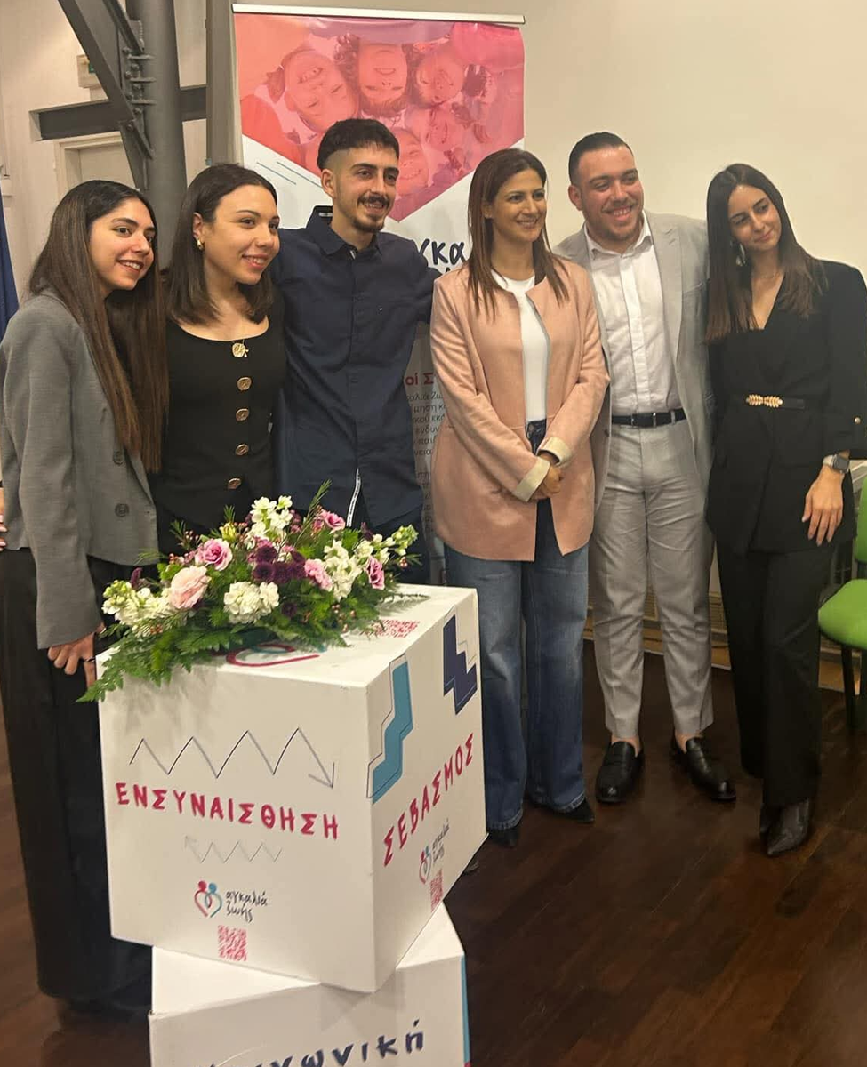 Event – “Substance dependencies: Prevention, Treatment and the Situation in Cyprus”